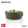 【Eva Solo】GREEN TOOL微波爐用蒸鍋D22cm-綠(TVBS來吧營業中選用品牌)