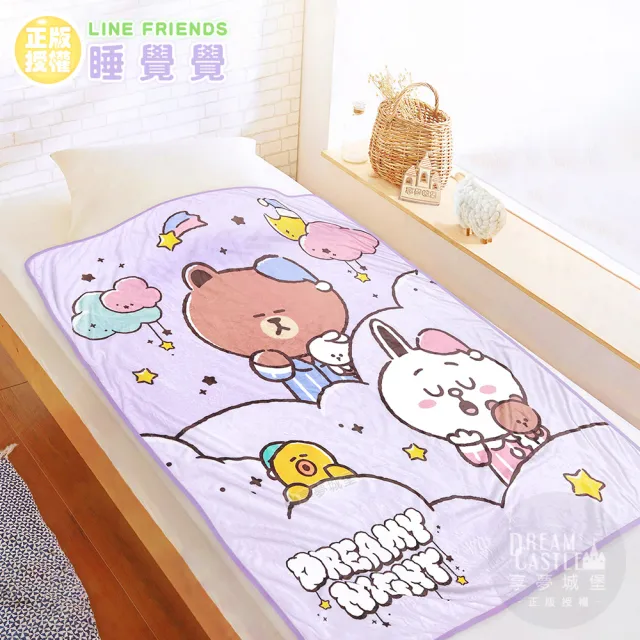 【享夢城堡】法蘭絨毯90x120cm(LINE FRIENDS 睡覺覺-紫)