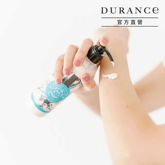 【DURANCE 朵昂思】花漾保濕身體乳 250ml(公司貨-多款可選-薰衣草/美好罌粟花/棉麝香/玫瑰/美麗夜晚)