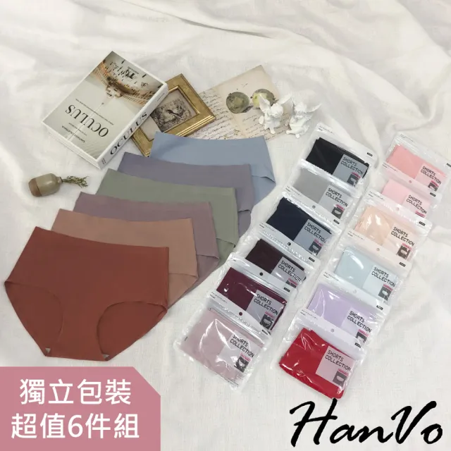 【HanVo】超值6件組 高質感多彩色調透氣孔無痕中腰中低腰內褲(獨立包裝 5521)