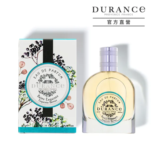 【DURANCE 朵昂思】花漾淡香精 50ml(公司貨-多款可選-薰衣草/美好罌粟花/棉麝香/玫瑰花瓣/美麗夜晚)