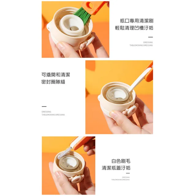 【HL】創意三合一杯蓋清潔刷(3入/組)