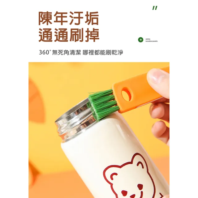【HL】創意三合一杯蓋清潔刷(3入/組)
