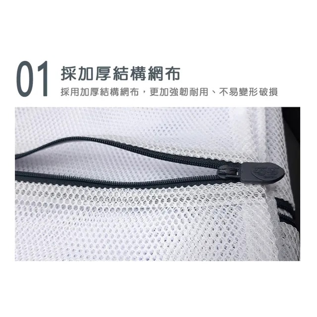 【巧巧】寢具洗滌專用網袋 特大(洗衣袋) 
