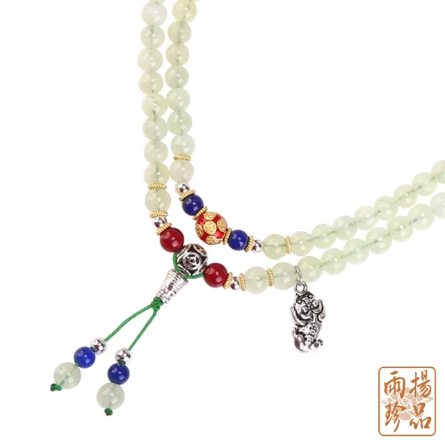 【雨揚】77樂購節 凝聚希望葡萄石念珠(平安)