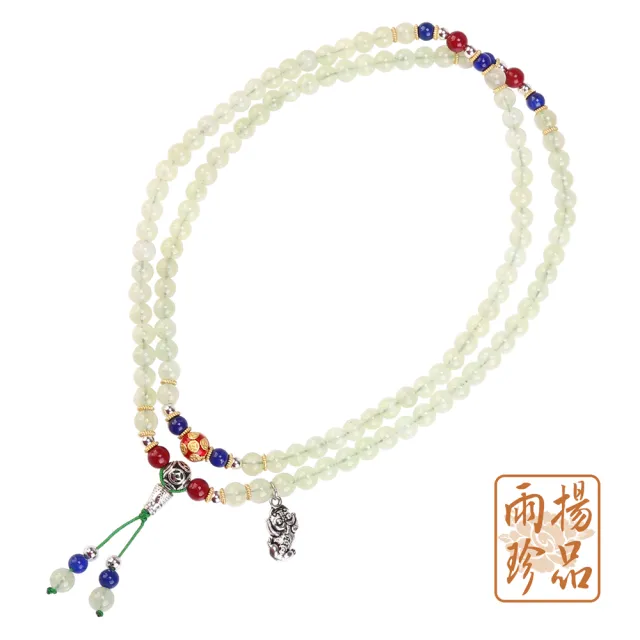 【雨揚】77樂購節 凝聚希望葡萄石念珠(平安)