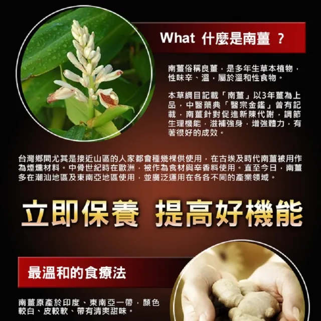 【草本之家】即期品南薑錠300粒X1瓶(薑黃)