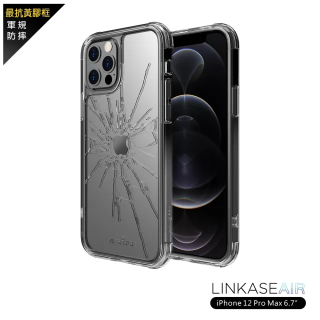【ABSOLUTE】iPhone 12 Pro Max 6.7吋專用 LINKASEAIR電子蝕刻技術防摔抗變色抗菌大猩猩玻璃保護殼(裂紋)