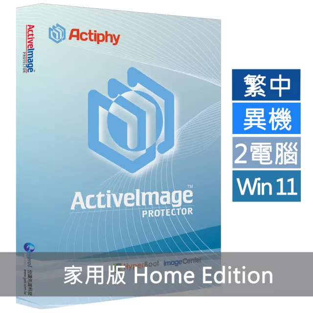 【Actiphy】中文家用版(2電腦)