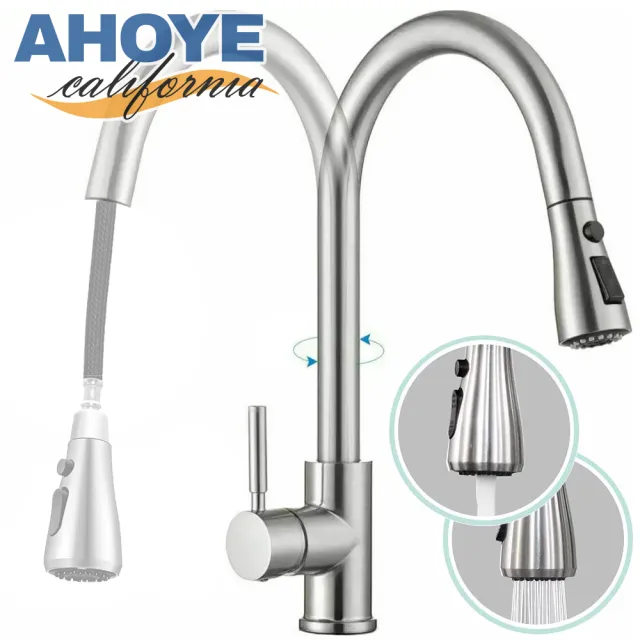 【AHOYE】不鏽鋼伸縮水龍頭 附冷熱水軟管 節水器 延伸器 起泡器