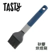 【Tasty】烘焙刷(矽膠刷 奶油刷)