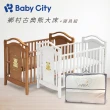 【Baby City 娃娃城】鄉村古典熊成長大床+寢具組