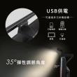 【MIDEA 美的】智能護眼螢幕掛燈-2入組(MD-4.5TW)