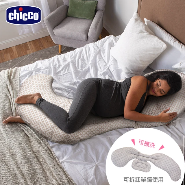 【Chicco】Boppy孕媽咪側睡舒壓枕(新品上市)