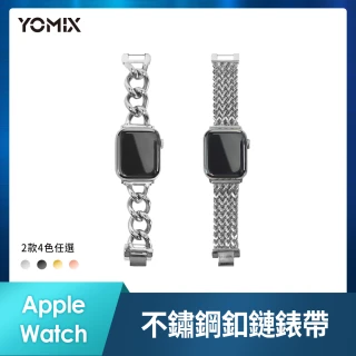 【YOMIX 優迷】Apple watch Ultra/8/7/SE2/6/SE/5/4不鏽鋼釦鏈錶帶(格菱款/單環款)