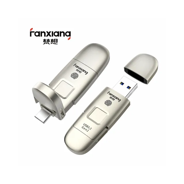 【FANXIANG梵想F651】指紋加密固態硬碟 128GB(USB3.2 Gen2 +Type-C手機電腦兩用 讀速550MB/s寫速470MB/s)