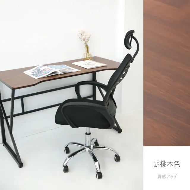【MAMORU】耐重質感K腳書桌(電腦桌/工作桌/辦公桌/餐桌)
