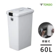 【日本 TONBO】FAB系列掀蓋式垃圾桶60L