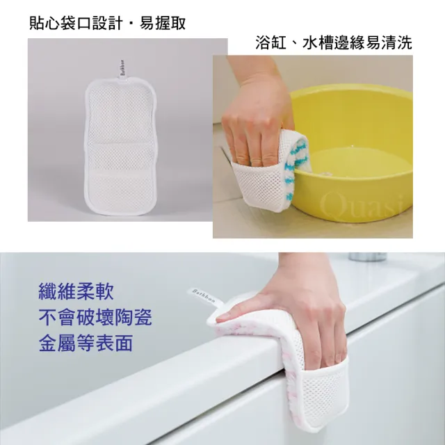 【CONDOR 山崎】日本小海豹抗菌纖維洗手台清潔布