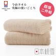 【日本桃雪】日本製原裝進口今治超長棉浴巾超值兩件組(鈴木太太公司貨)
