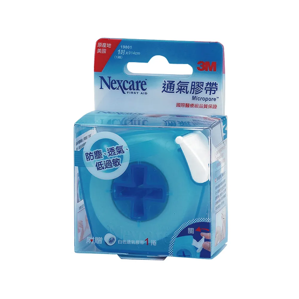 【3M】Nexcare 白色通氣膠帶１吋貼心即用包(透氣膠帶)