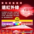 【5B2F 五餅二魚】現貨-奈米碳科技遠紅外線脖圍-MIT台灣製造(多種機能一次擁有!)