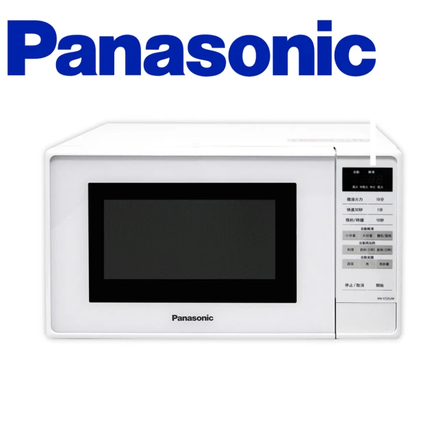 國際牌panasonic微波爐