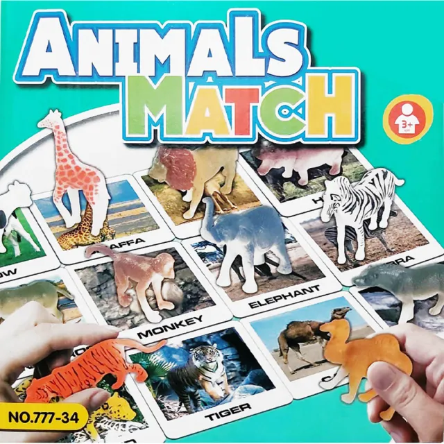 【GCT 玩具嚴選】動物模型配對遊戲(親子益智遊戲)