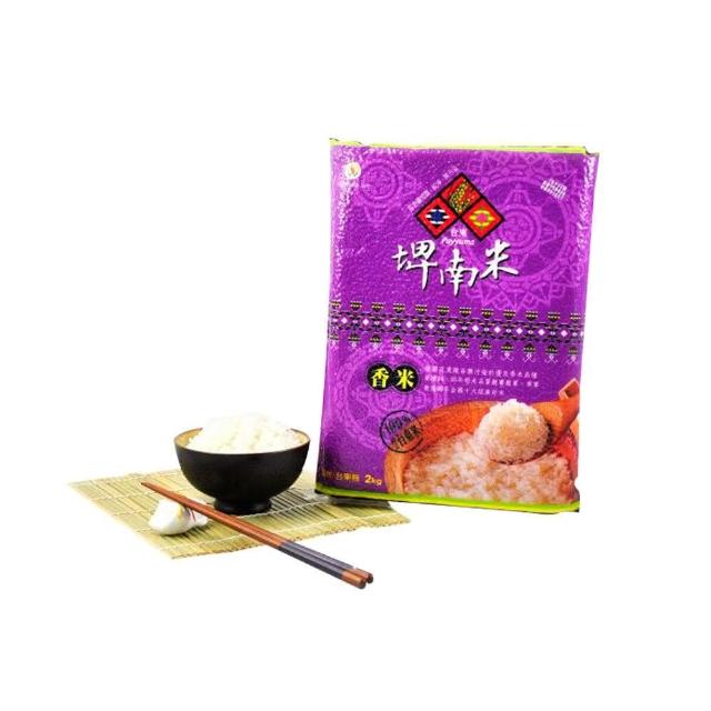 【台東地區農會】埤南米-香米2kgX1包