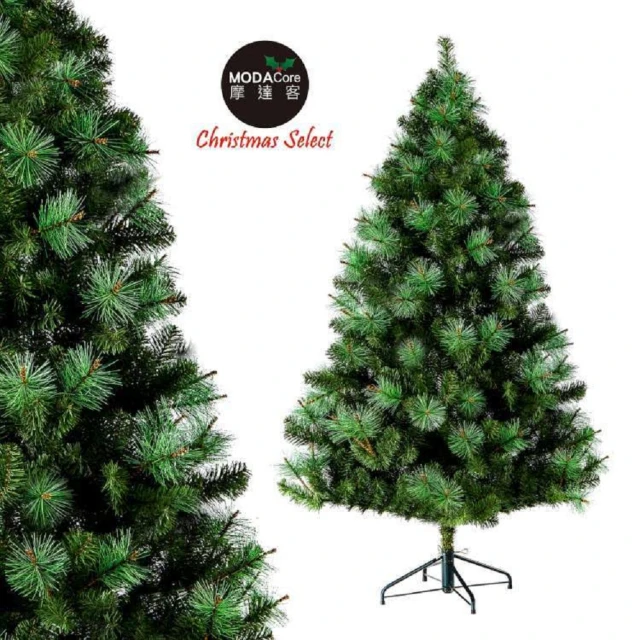 【摩達客】耶誕-7尺/7呎-210cm台灣製PVC+松針深淺綠擬真混合葉聖誕樹-裸樹(不含飾品/不含燈/本島免運費)