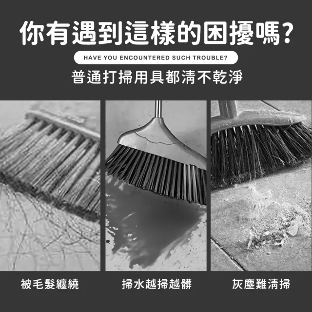 【指選好物】多功能魔術掃把(多功能魔術掃把 魔術刮水掃把 刮水刀 掃地 地板刮刀 刮水掃把)