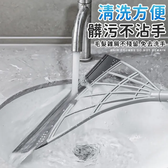 【指選好物】多功能魔術掃把(多功能魔術掃把 魔術刮水掃把 刮水刀 掃地 地板刮刀 刮水掃把)