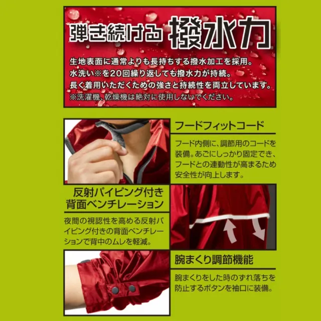 【Makku】輕量 兩件式耐水壓雨衣 日本雨衣 登山 爬山 7100 AS-7100(AS7100)