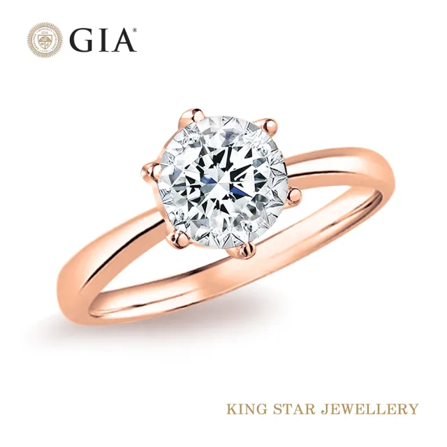 【King Star】GIA 50分 Dcolor 18K玫瑰金 鑽石戒指 永恆(二克拉視覺效果)
