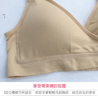 【Daima 黛瑪】現貨出清 運動內衣 加大款哺乳兩用內衣M-XL/背心式無縫交叉美胸衣/孕媽咪/居家/休閒(黑色)