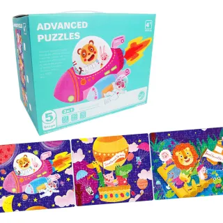 【Jigsaw】兒童早教啟蒙益智進階式拼圖玩具-奇幻之旅(兒童禮物/聖誕禮物)