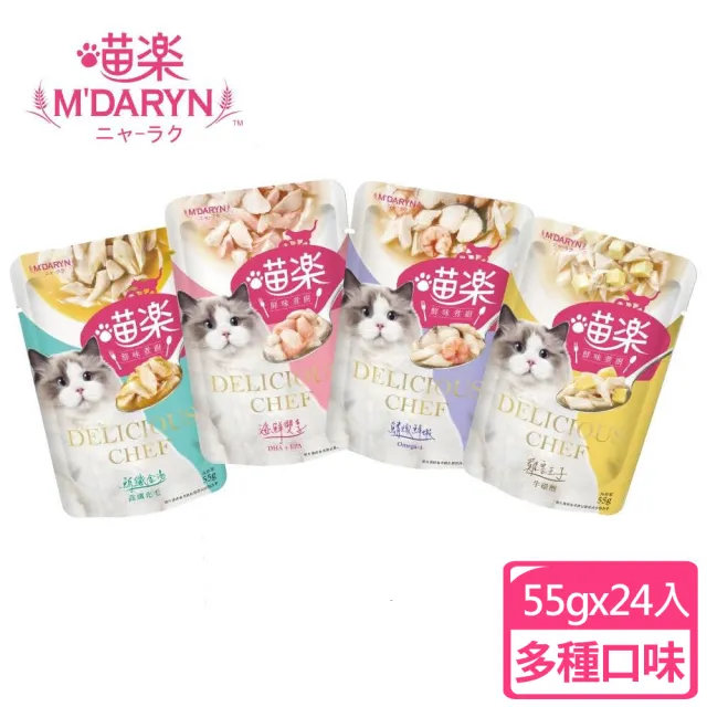 【MDARYN 喵樂】鮮味煮廚貓餐包55克x24入(副食 全齡貓)