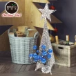 【摩達客】耶誕-38cm桌上型精緻聖誕裝飾四角樹塔-藍銀色系(LED20燈銅線燈串_本島免運費)