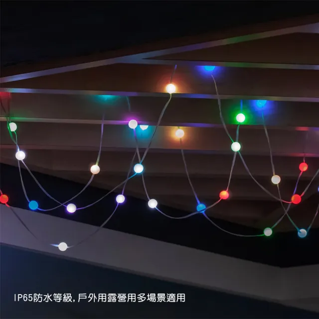 【Momax】摩米士 Smart Atom IoT智能燈串白(IB10S)