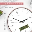 【KINYO】靜音12吋溫濕度計掛鐘(CL-208)