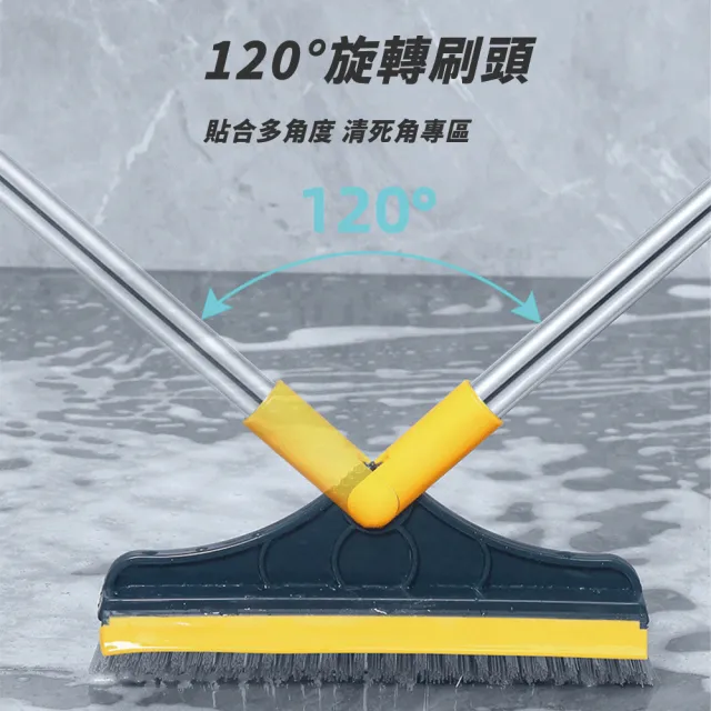 【居家新生活】120度無死角刷刮地板萬用清潔刷
