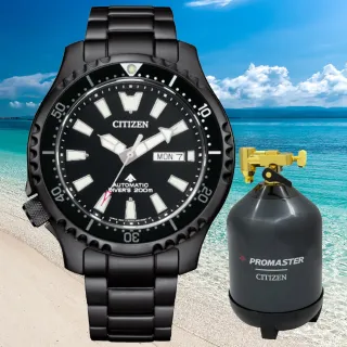 【CITIZEN 星辰】鋼鐵河豚EX Plus PROMASTER系列 Marine 機械潛水腕錶 禮物推薦 畢業禮物(NY0135-80E)