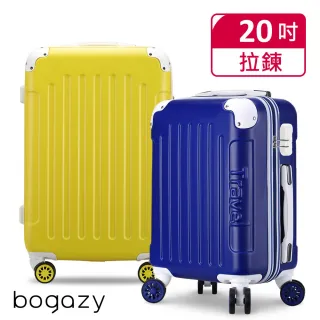 【Bogazy】繽紛蜜糖 20吋馬卡龍密碼鎖行李箱登機箱(多色任選)