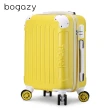 【Bogazy】繽紛蜜糖 20吋馬卡龍密碼鎖行李箱登機箱(多色任選)