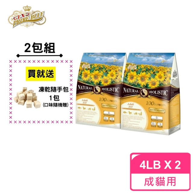 【LV 藍帶】無穀濃縮成貓 體態貓1.8kg 2包組(海陸+膠原蔬果)