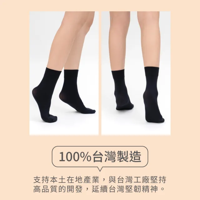【VOLA 維菈】6雙組 絲襪 極黑30丹彈性防捲邊輕薄無腳跟耐勾 短筒襪 絲襪 女襪(MIT台灣製 短筒絲襪)