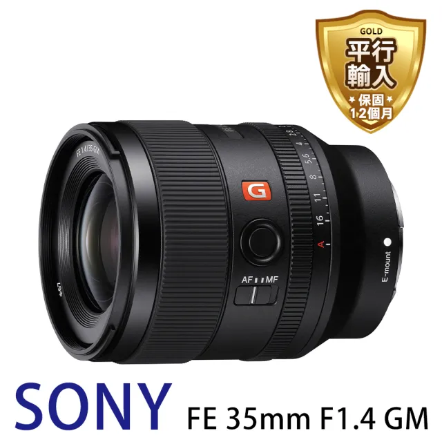 SONY 索尼】SEL35F14GM FE 35mm F1.4 GM 標準廣角定焦鏡(平行輸入