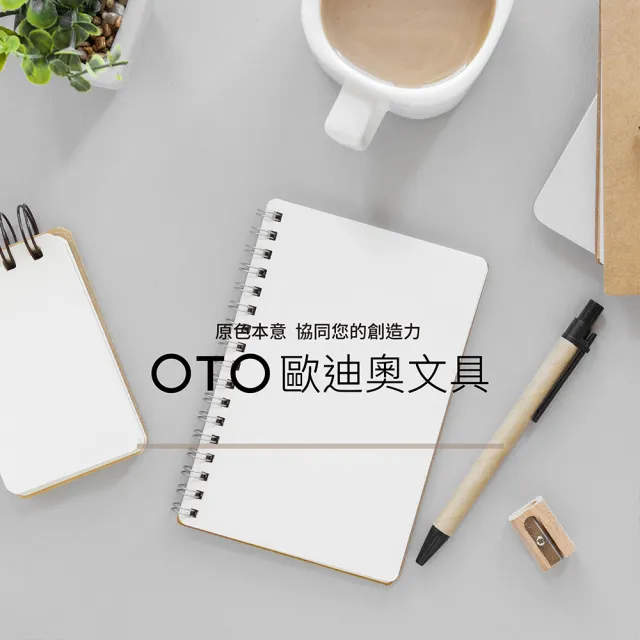 【OTO 歐迪奧】安全滾輪切割輪刀 直徑45mm 淺藍色款 1入裝