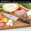【美國MotherGoose 鵝媽媽】德國優質不鏽鋼 切菜刀28.8cm+主廚刀33.8cm