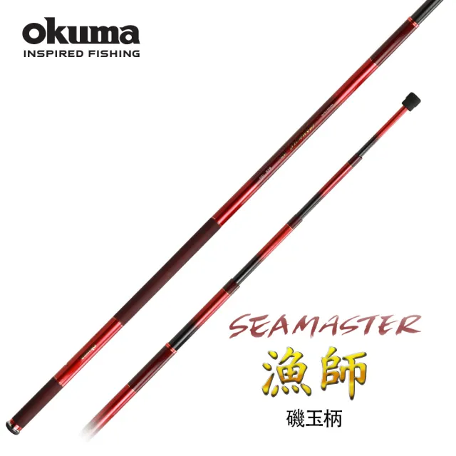 【OKUMA】OKUMA 漁師SEAMASTER 磯玉柄 6.0M(外礁/肉粽場域適用)